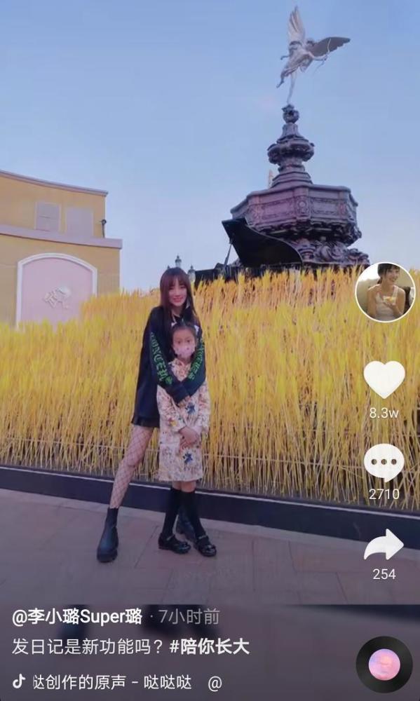 甜馨|李小璐带女儿外出游玩，母女俩潮范儿十足，甜馨颜值越来越高