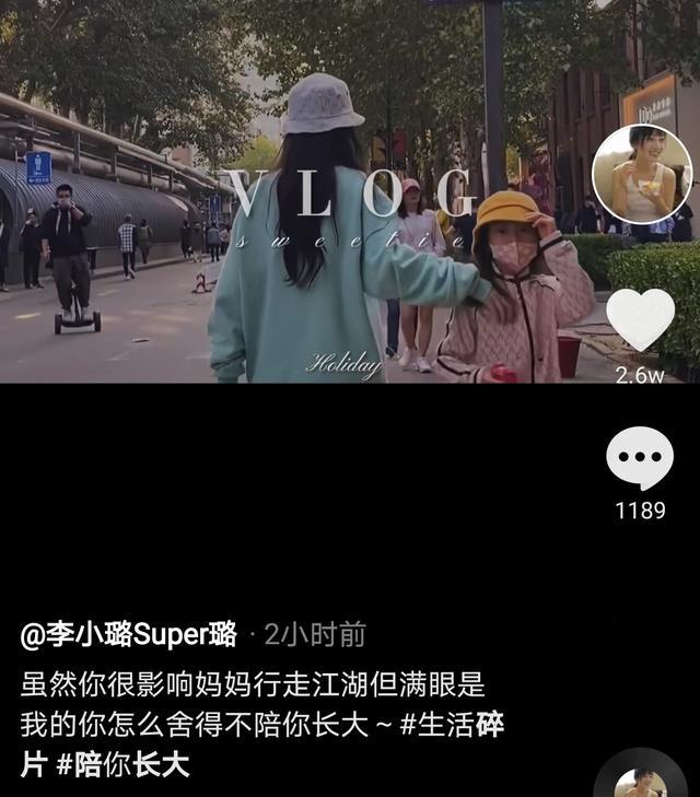 甜馨|李小璐带女儿外出游玩，母女俩潮范儿十足，甜馨颜值越来越高