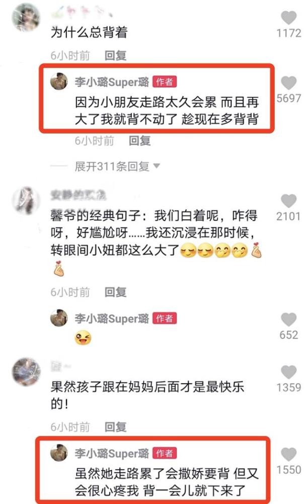 甜馨|李小璐带女儿外出游玩，母女俩潮范儿十足，甜馨颜值越来越高
