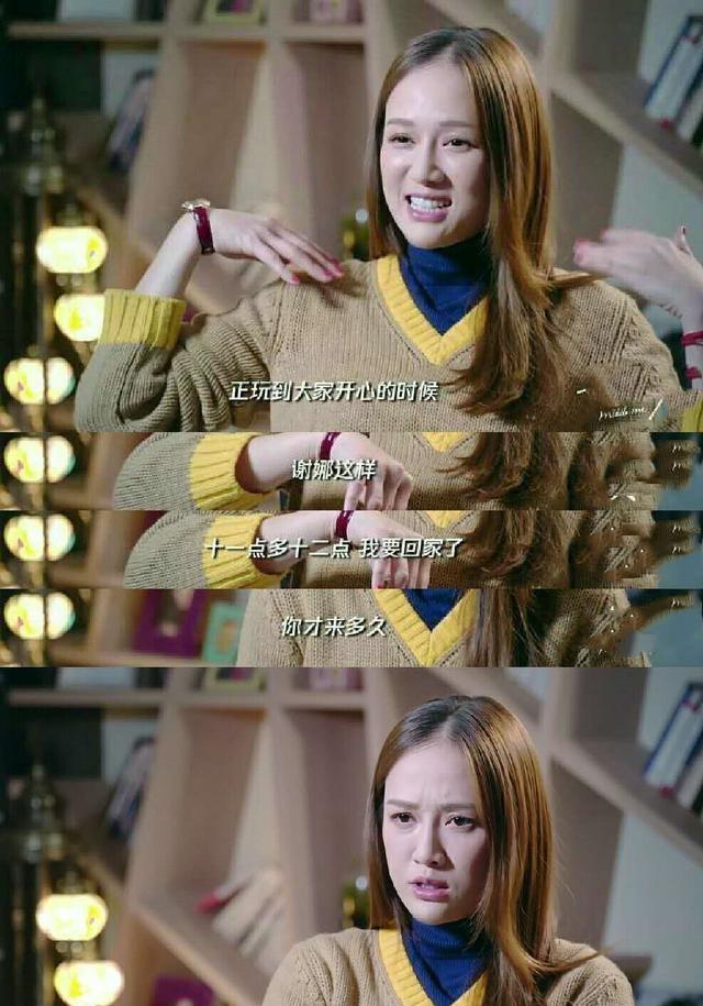 陈乔恩|“谢娜不再是我最好的朋友”：陈乔恩说出原因，很多成年人被刺痛