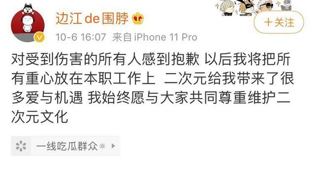 汪海林|因粉丝不满给肖战庆生，边江删文道歉，汪海林却说大可不必