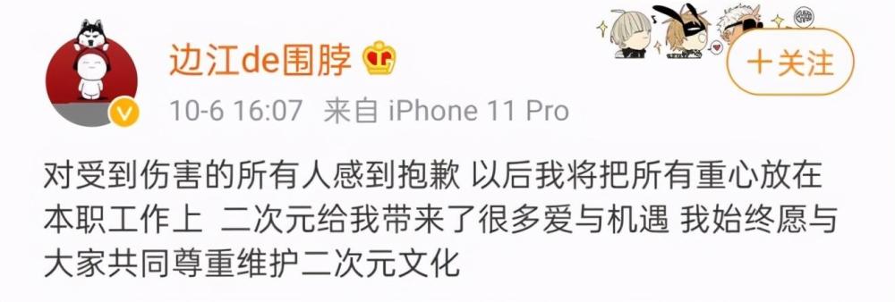 肖战|肖战粉丝应援被嘲，生日祝福略显冷清，边江道歉疑蹭热度