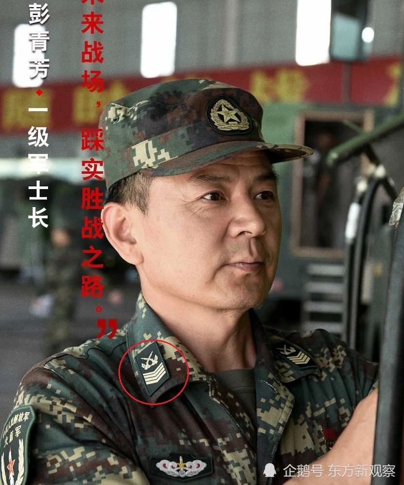 罕見九位火箭軍一級軍士長集體亮相導彈兵王為大國長劍保駕護航