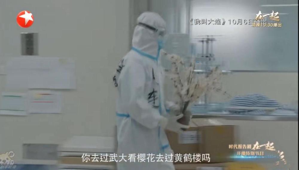 杨洋|共同出演抗疫剧后，杨洋《急先锋》票房告急，邓伦新片却颇受期待