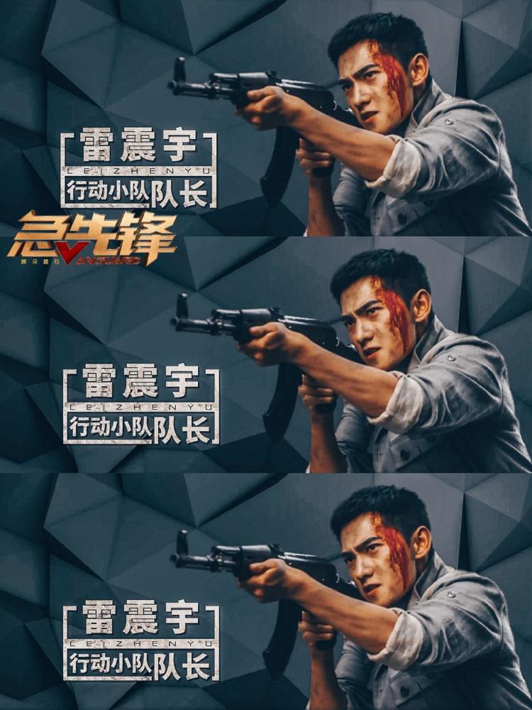 杨洋|共同出演抗疫剧后，杨洋《急先锋》票房告急，邓伦新片却颇受期待