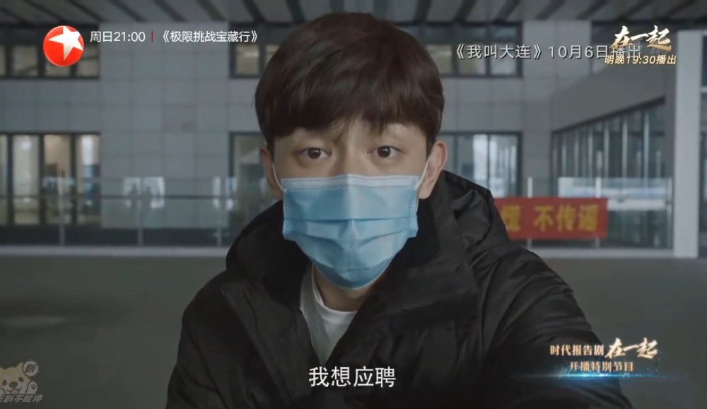 杨洋|共同出演抗疫剧后，杨洋《急先锋》票房告急，邓伦新片却颇受期待