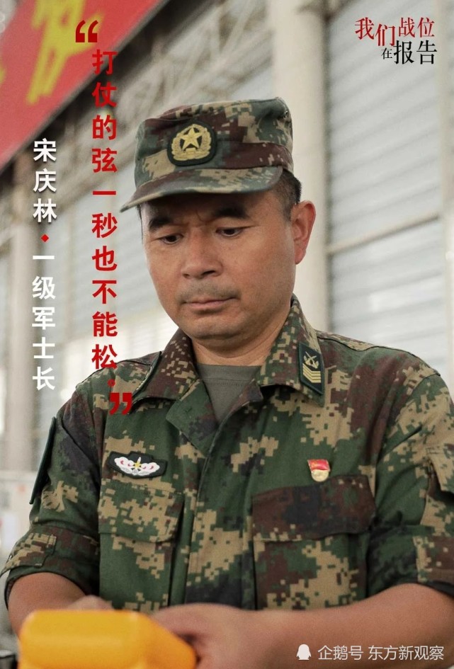 罕见,九位火箭军一级军士长集体亮相,导弹"兵王"为大国长剑保驾护航