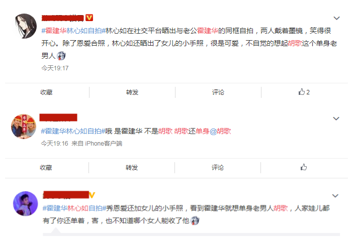 胡歌|又传胡歌杨幂深夜官宣结婚，谣言不断，只因两人曾经太甜蜜