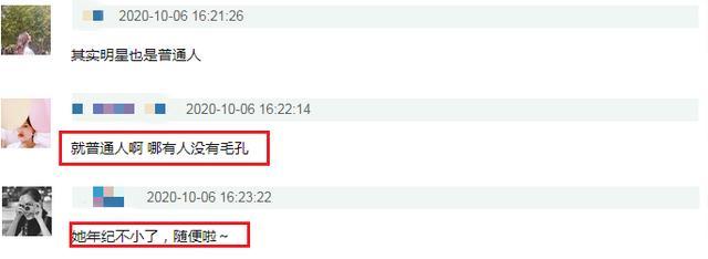林心如|林心如颜值不再！与霍建华晒无滤镜自拍，黑头严重遭网友嘲讽
