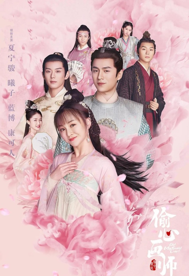 偷心画师下饭小甜剧满满的都是糖套路又不狗血