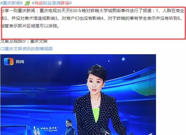 粉丝|管理所有粉丝，肖战无能为力，涂鸦事件真相反转，个别粉丝不无辜