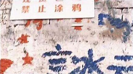 粉丝|管理所有粉丝，肖战无能为力，涂鸦事件真相反转，个别粉丝不无辜