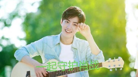 粉丝|管理所有粉丝，肖战无能为力，涂鸦事件真相反转，个别粉丝不无辜