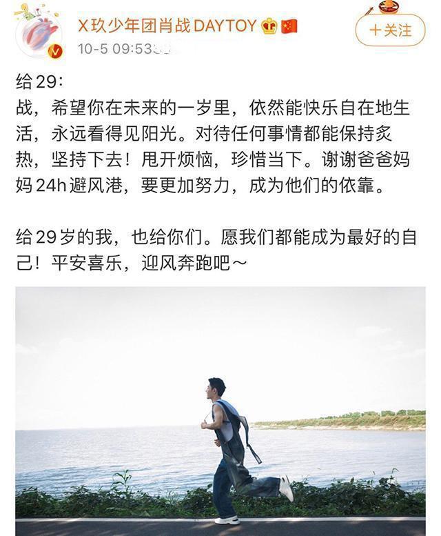 粉丝|管理所有粉丝，肖战无能为力，涂鸦事件真相反转，个别粉丝不无辜