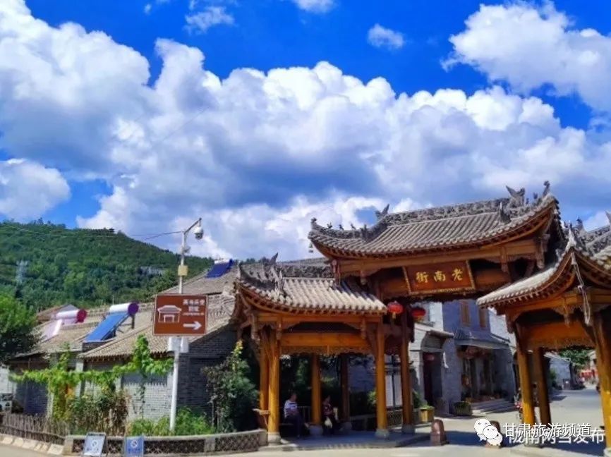 甘肃旅游攻略两当老南街可能错过