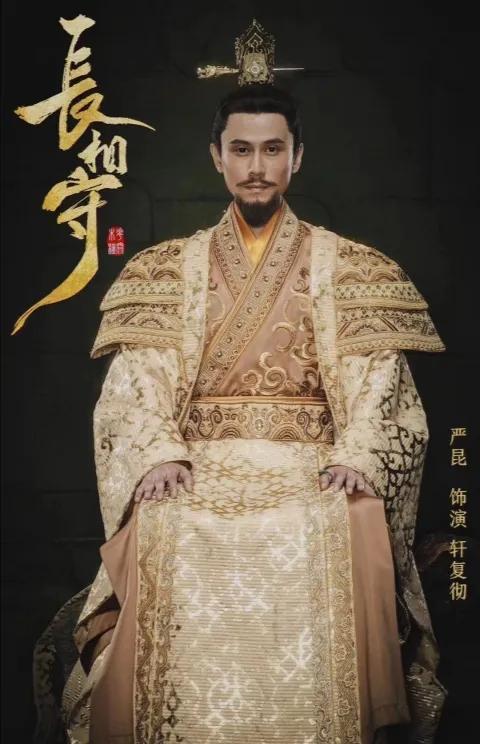 孝庄秘史的福临杨门虎将的杨七郎严昆为何销声匿迹了