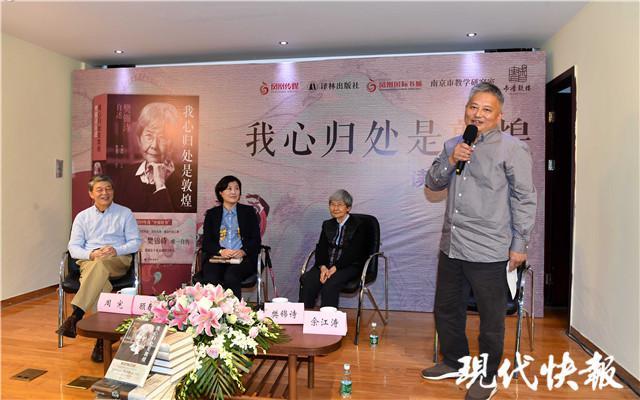 樊锦诗|“我没什么了不起……”但说这句话的樊锦诗，真的很了不起