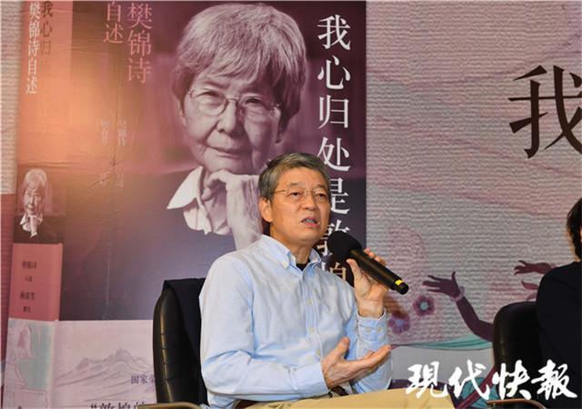 樊锦诗|“我没什么了不起……”但说这句话的樊锦诗，真的很了不起