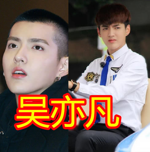 吴亦凡|有种“气质改变”叫剪寸头，陈飞宇吴亦凡还没啥，看到任嘉伦：上头了