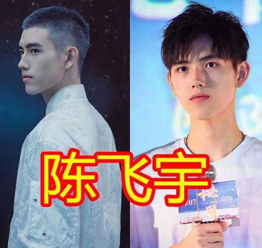 吴亦凡|有种“气质改变”叫剪寸头，陈飞宇吴亦凡还没啥，看到任嘉伦：上头了
