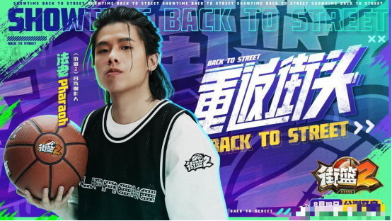 网传rapper法老与17岁高中生恋爱引出3个前女友的唇枪舌战