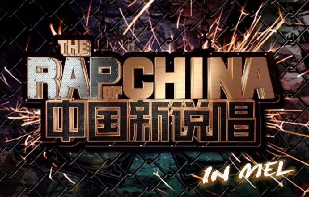 吴亦凡|吴亦凡当众摔麦，不满离场，看傻众人，是真性情，还是输不起！