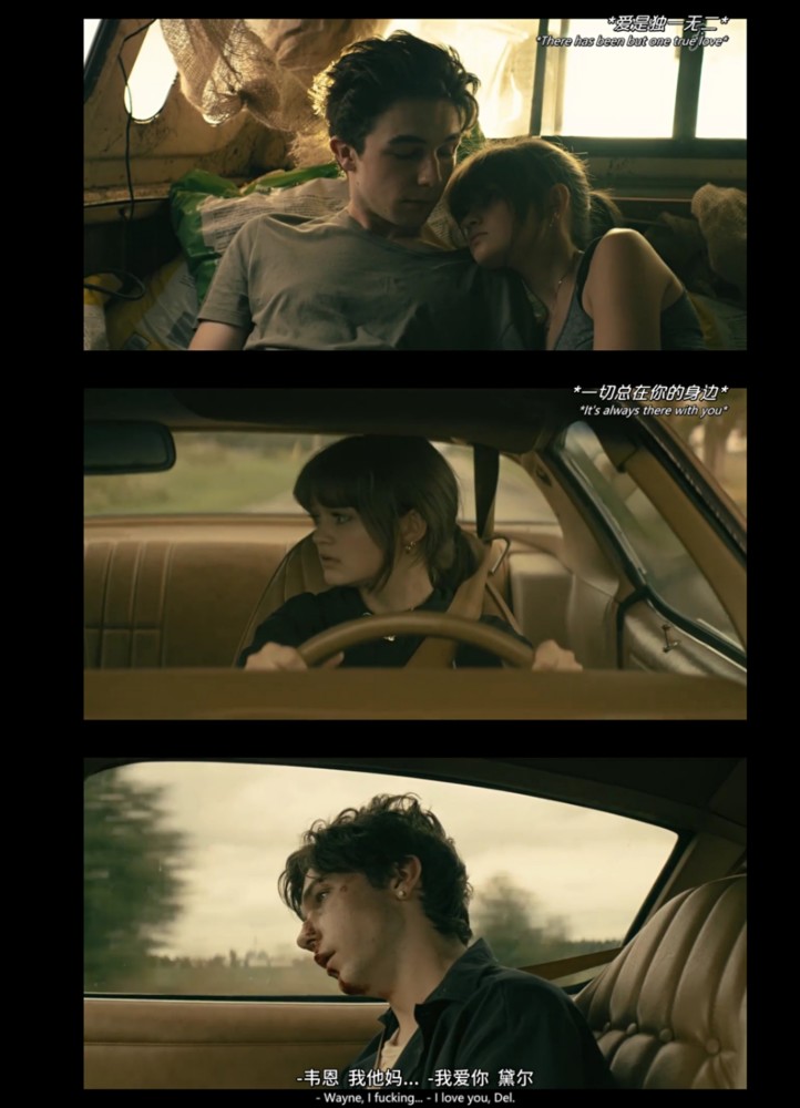 美剧韦恩叛逆少年看不惯全世界唯独偏爱你