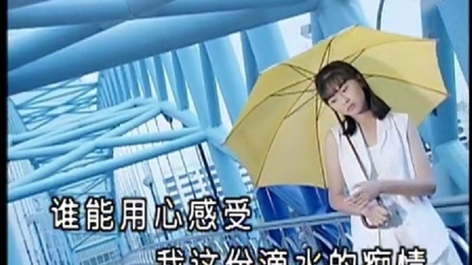 卓依婷《潮湿的心》我曾无意中刷到卓依婷唱这首歌的现场,观众欢呼声