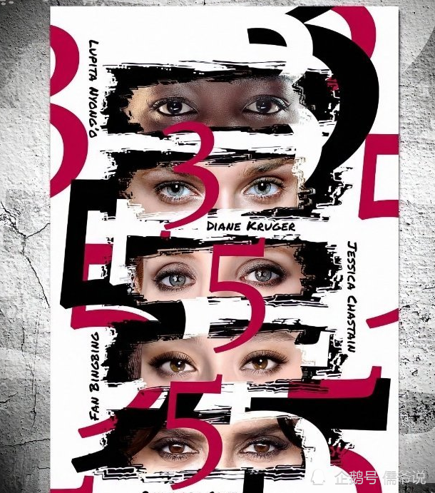 范冰冰|范冰冰海报用国旗惹争议，但她并非首例，吴京用国旗创造票房神话