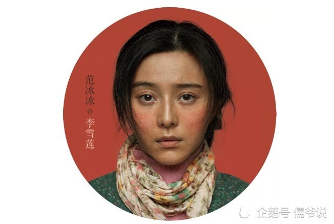 范冰冰|范冰冰海报用国旗惹争议，但她并非首例，吴京用国旗创造票房神话