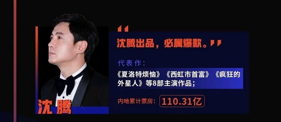 刘昊然|刘昊然，你怎么就不长记性！