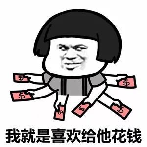 刘昊然|刘昊然，你怎么就不长记性！