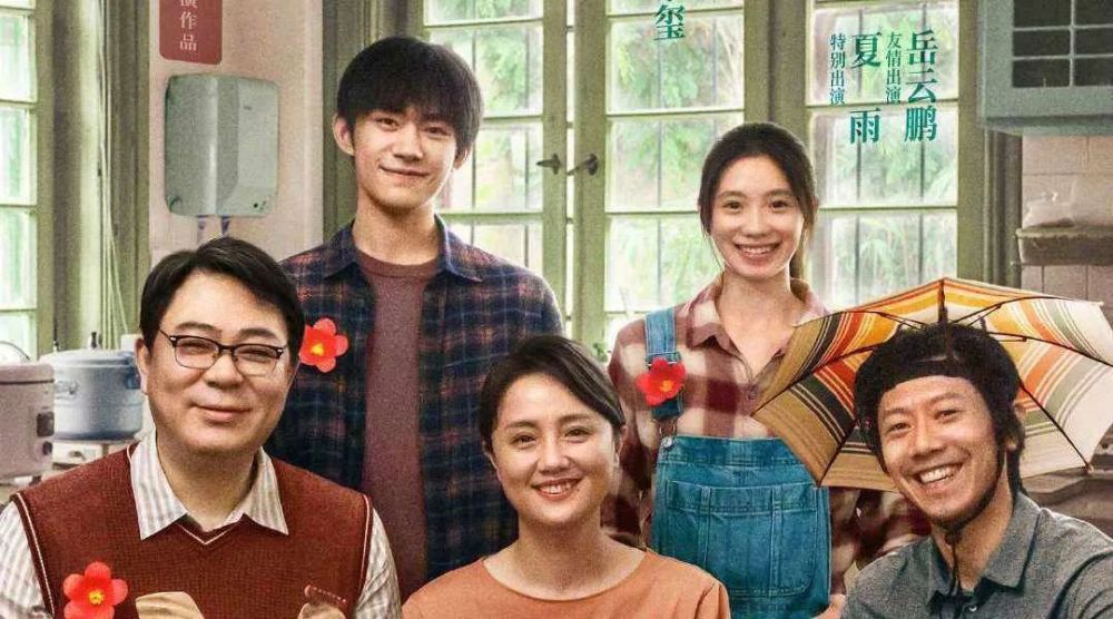 刘昊然|刘昊然，你怎么就不长记性！