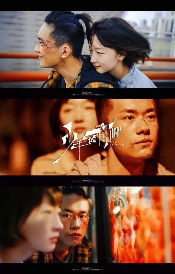 刘昊然|刘昊然，你怎么就不长记性！