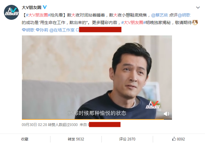 胡歌|又传胡歌杨幂深夜官宣结婚，谣言不断，只因两人曾经太甜蜜