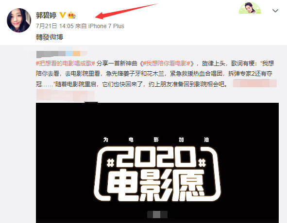 郭碧婷|郭碧婷小号疑曝光，点赞自己生女、女儿很漂亮动态，向佐和郭爸爸已关注