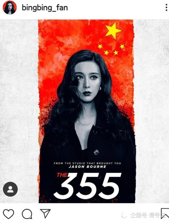 范冰冰|范冰冰海报用国旗惹争议，但她并非首例，吴京用国旗创造票房神话