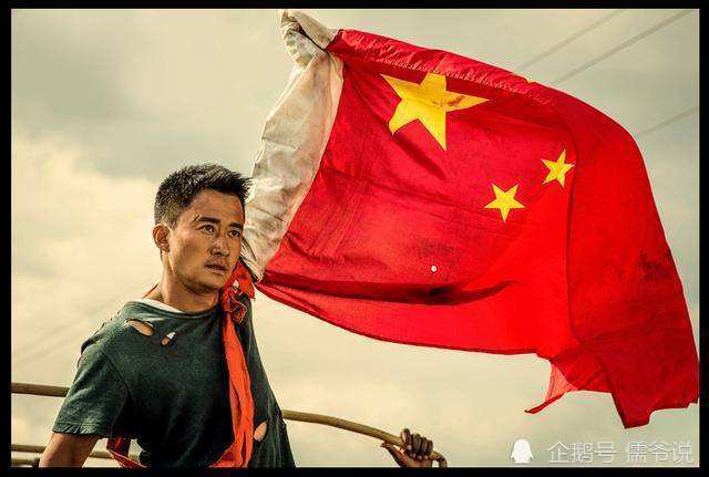 范冰冰|范冰冰海报用国旗惹争议，但她并非首例，吴京用国旗创造票房神话