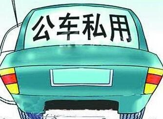 城管中队长开公车醉驾撞死58岁大妈后逃逸被拘 赔偿70万负刑责吗 腾讯新闻