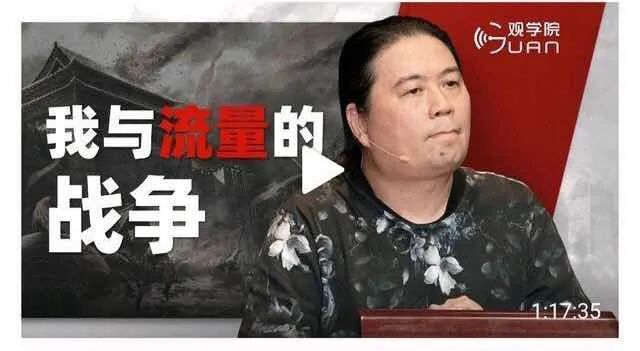 流量明星|中国顶流的黑幕，都被他扒光了