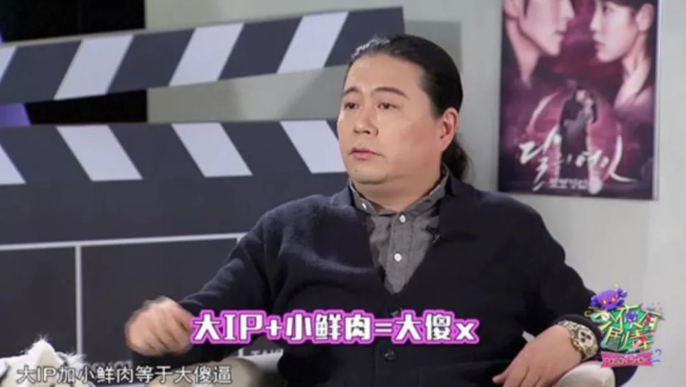 流量明星|中国顶流的黑幕，都被他扒光了