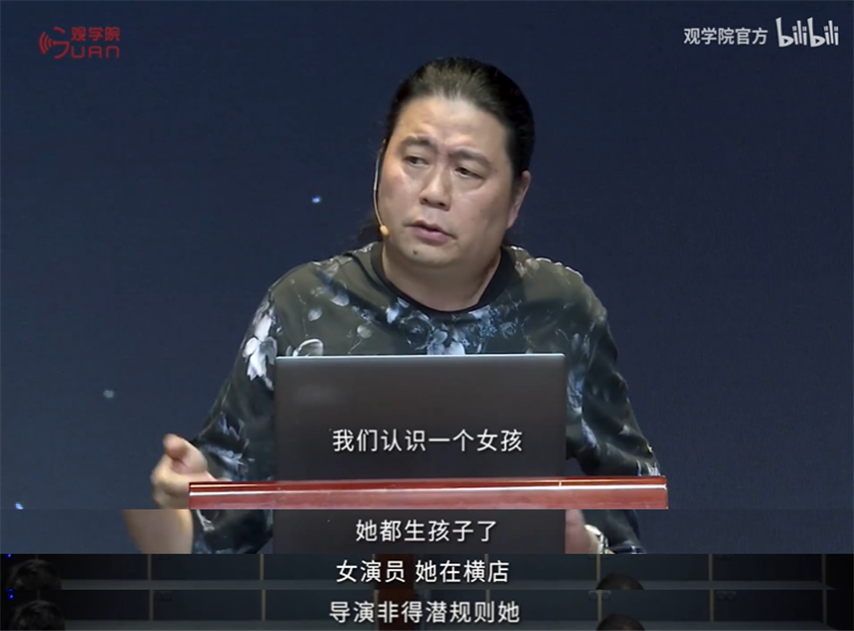 流量明星|中国顶流的黑幕，都被他扒光了