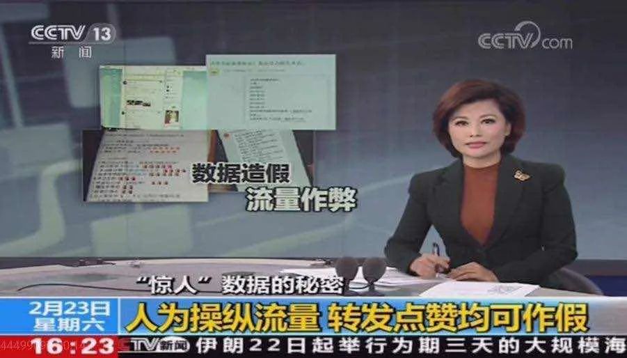 流量明星|中国顶流的黑幕，都被他扒光了