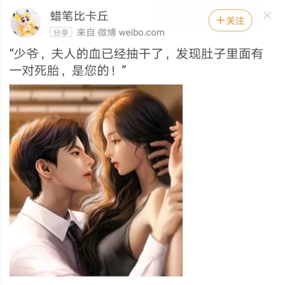 流量明星|中国顶流的黑幕，都被他扒光了