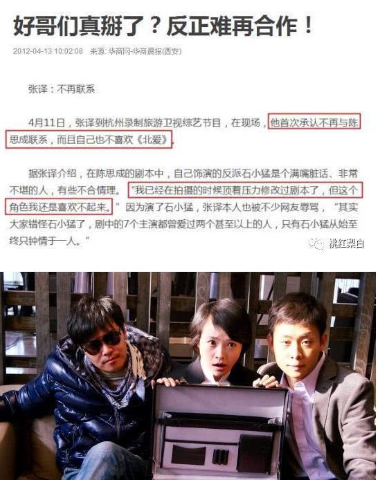 王宝强|从《士兵》到《家乡》，王宝强跟陈思诚背后的故事并没有那么简单