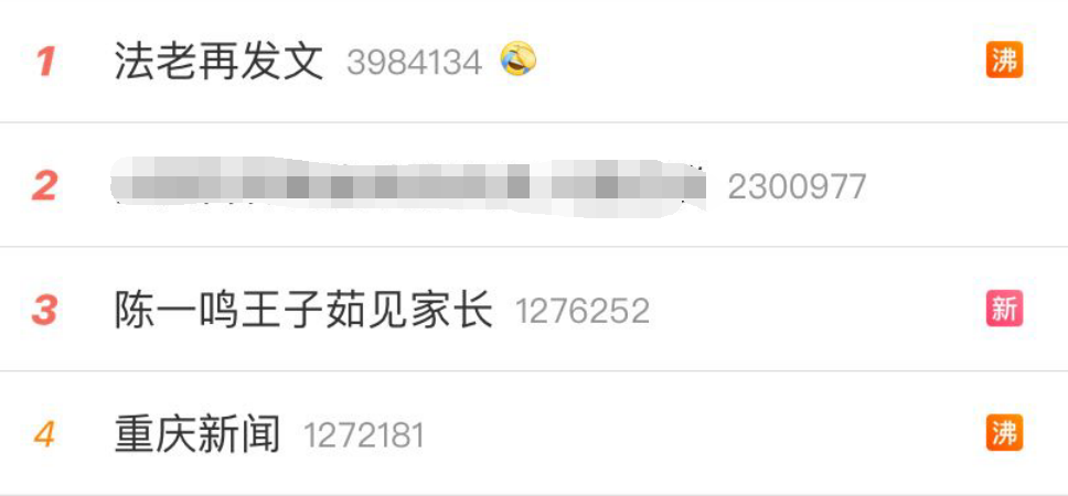 法老|说唱歌手法老：一段恋情被曝光，牵扯出四个女孩，人设彻底崩塌了