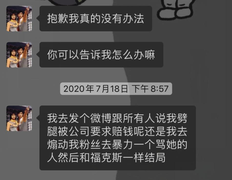 法老|说唱歌手法老：一段恋情被曝光，牵扯出四个女孩，人设彻底崩塌了