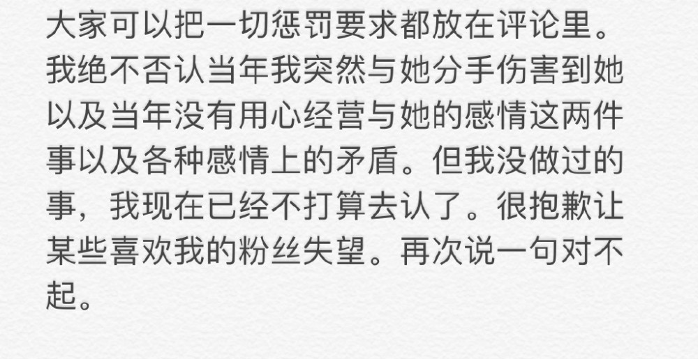 法老|说唱歌手法老：一段恋情被曝光，牵扯出四个女孩，人设彻底崩塌了