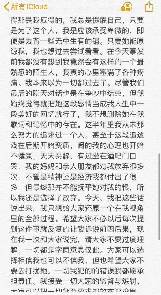 法老|说唱歌手法老：一段恋情被曝光，牵扯出四个女孩，人设彻底崩塌了