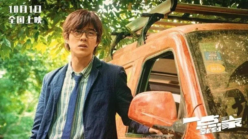 国庆档|国庆档黑马？我觉得不行